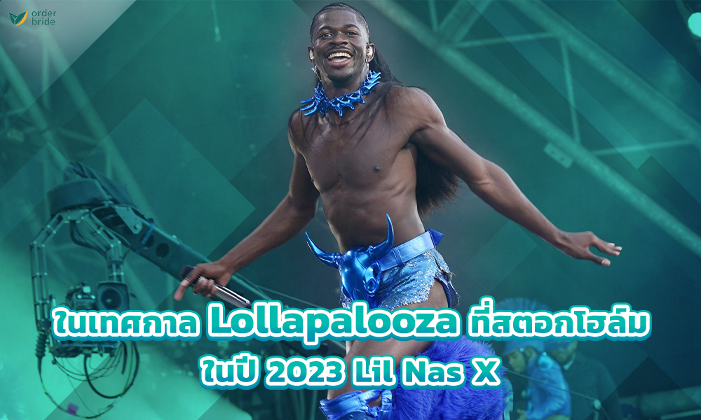 3.ในเทศกาล Lollapalooza ที่สตอกโฮล์มในปี 2023 Lil Nas X copy